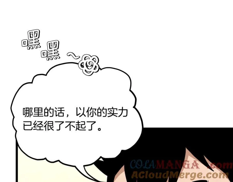 第219话 再度起程104