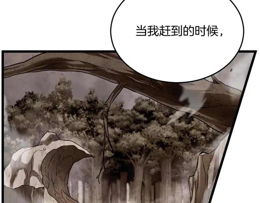 第223话 不寻常的唐门201