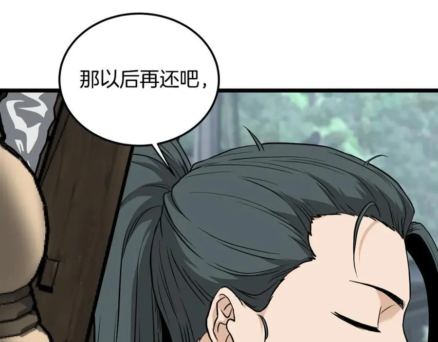 第222话 请带我一起走吧103