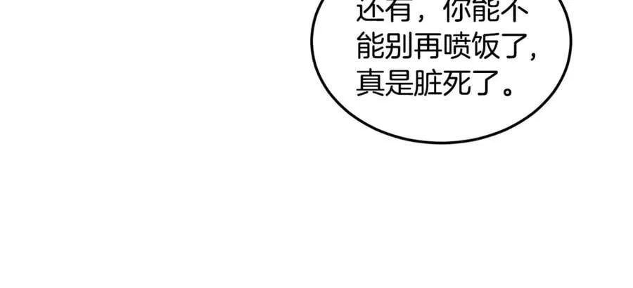 第219话 再度起程21