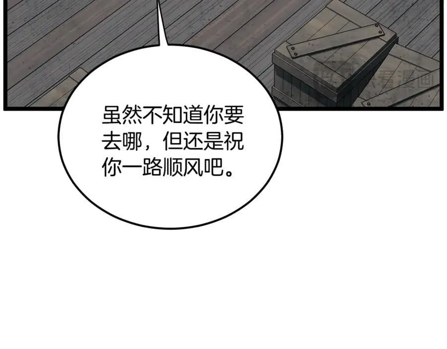 第222话 请带我一起走吧95