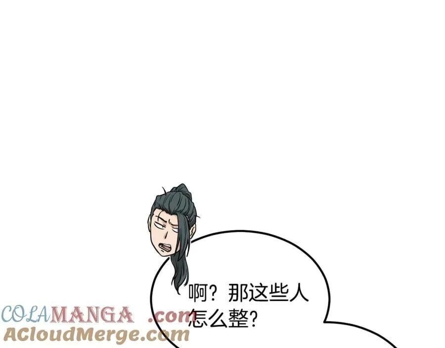 第222话 请带我一起走吧36