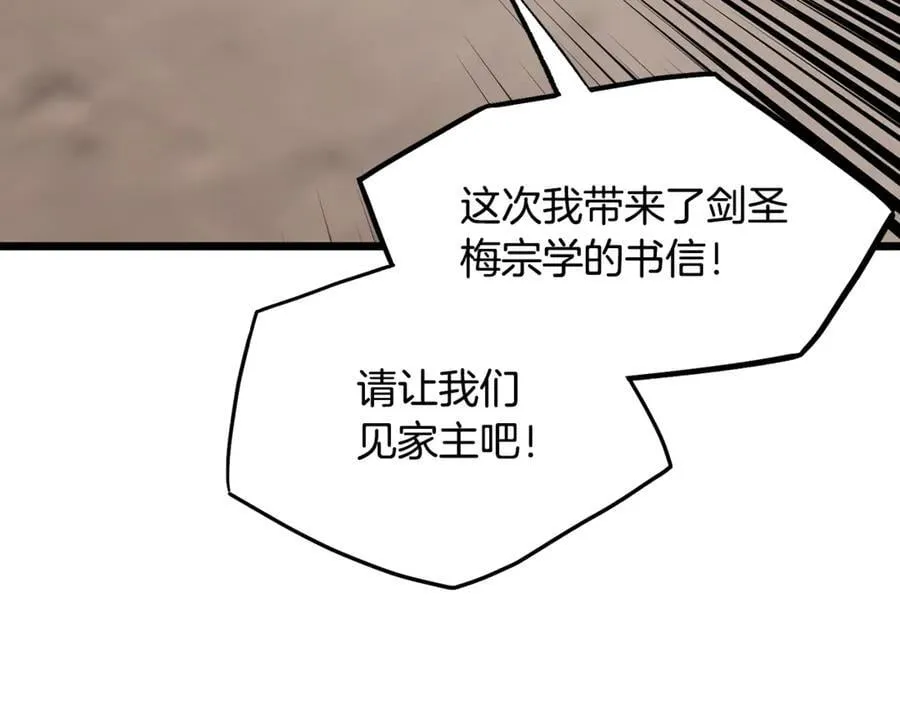 第222话 请带我一起走吧225