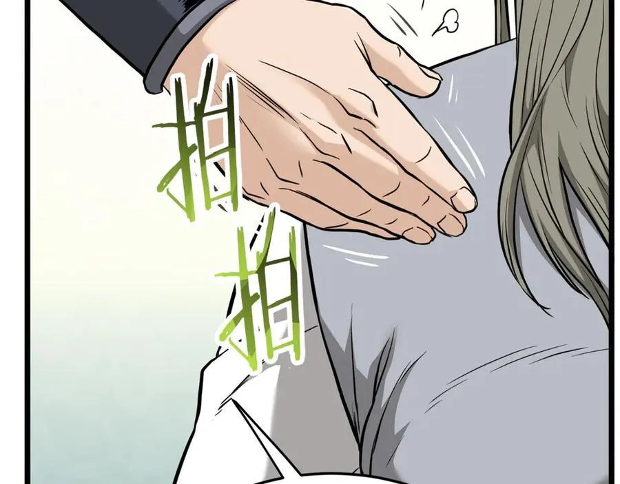 第225话 终于找到神医了147