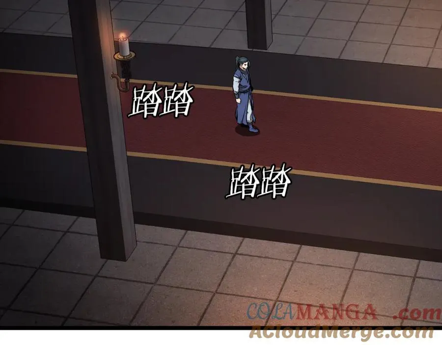 第223话 不寻常的唐门76
