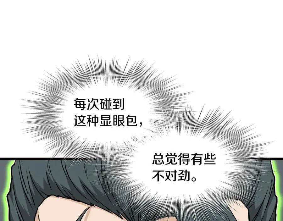 第222话 请带我一起走吧10