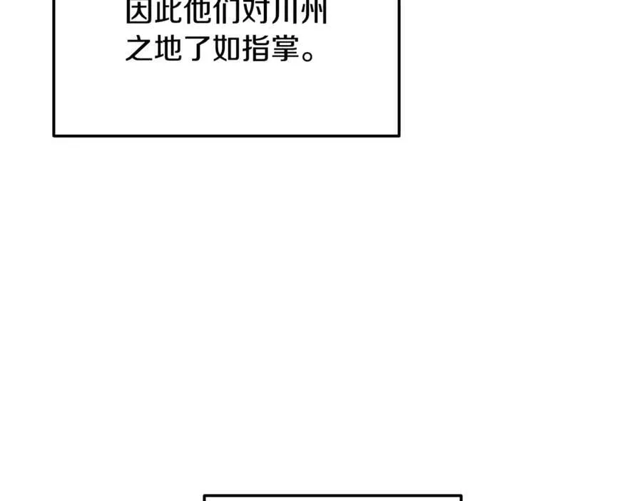 第224话 寻找帮手241