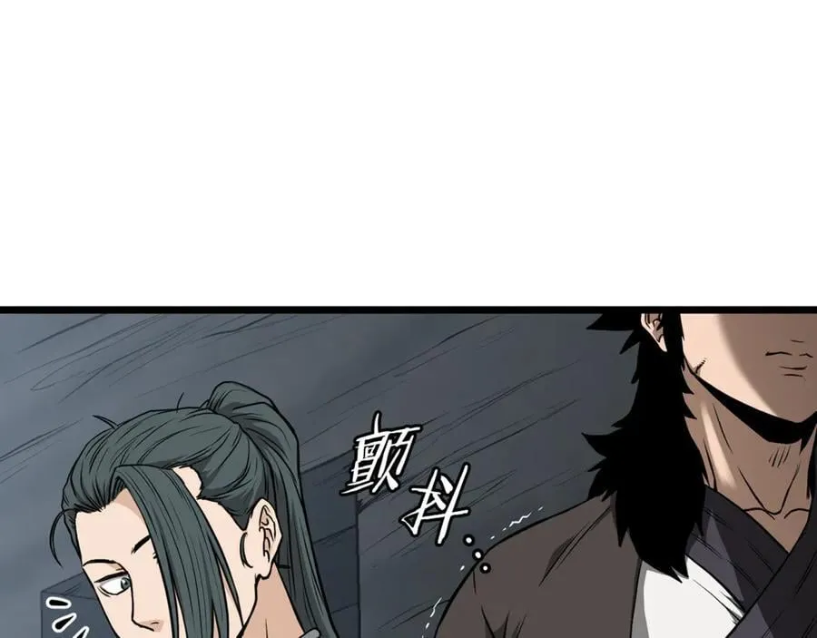 第221话 显眼包出现了98