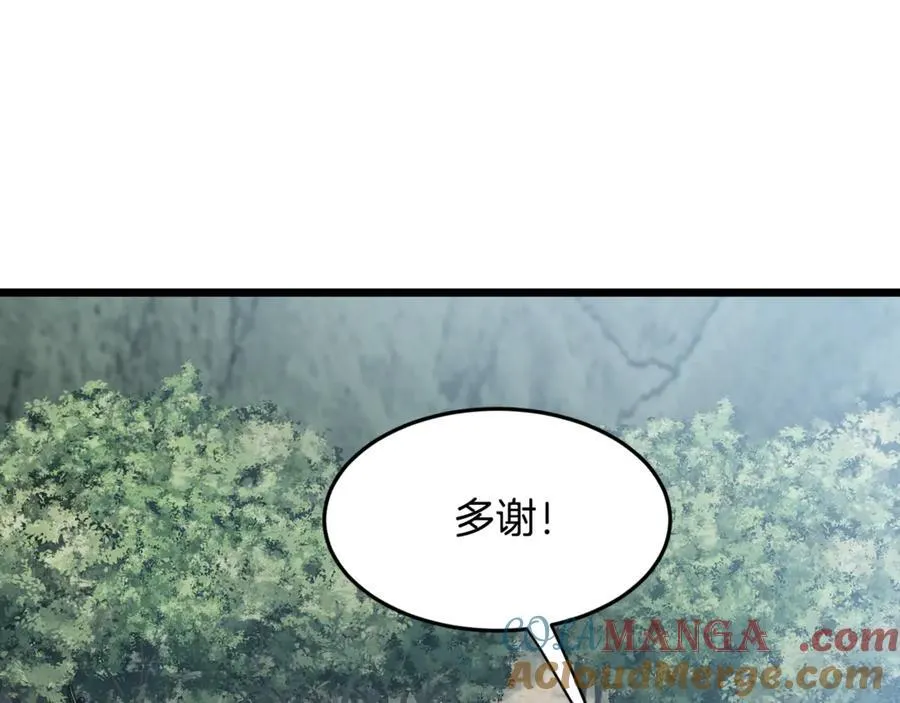 第225话 终于找到神医了104