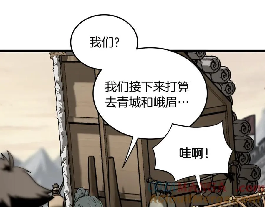 第224话 寻找帮手200