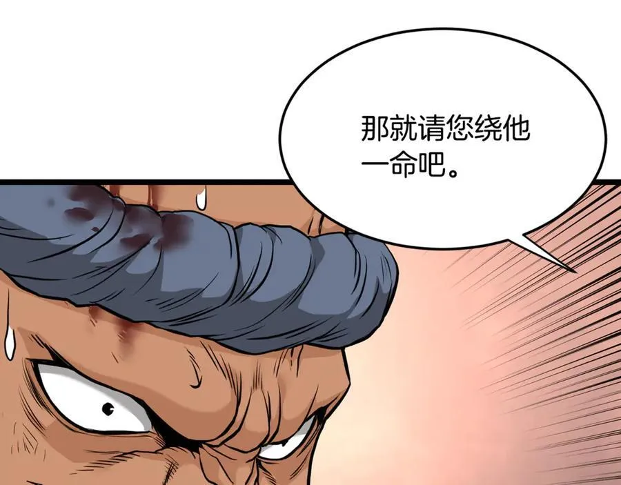第221话 显眼包出现了189