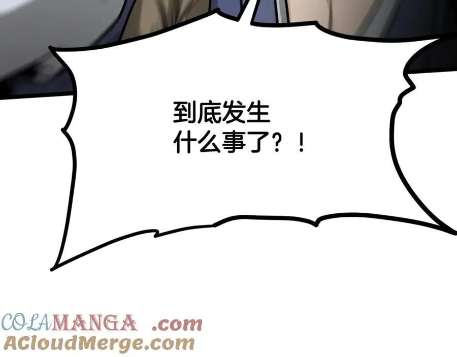 第224话 寻找帮手288