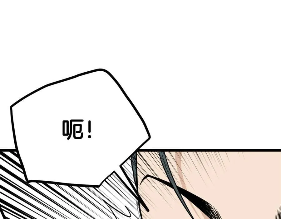 第225话 终于找到神医了126
