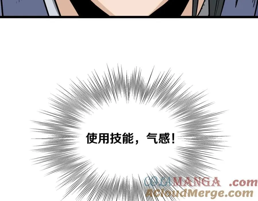第222话 请带我一起走吧12
