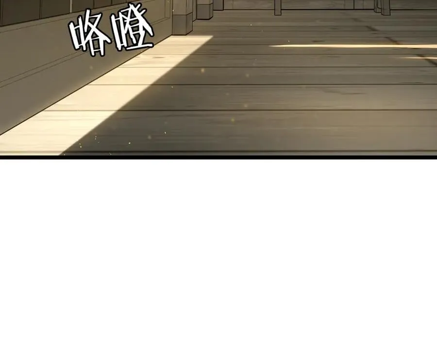 第220话 何人敢在此处撒野87