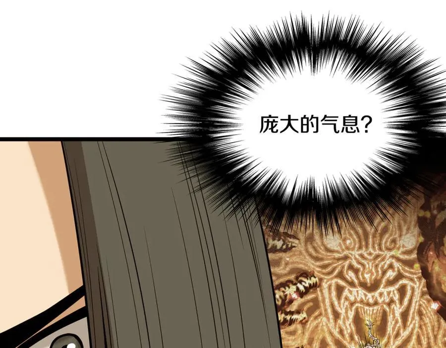 第226话 成为采药奴169