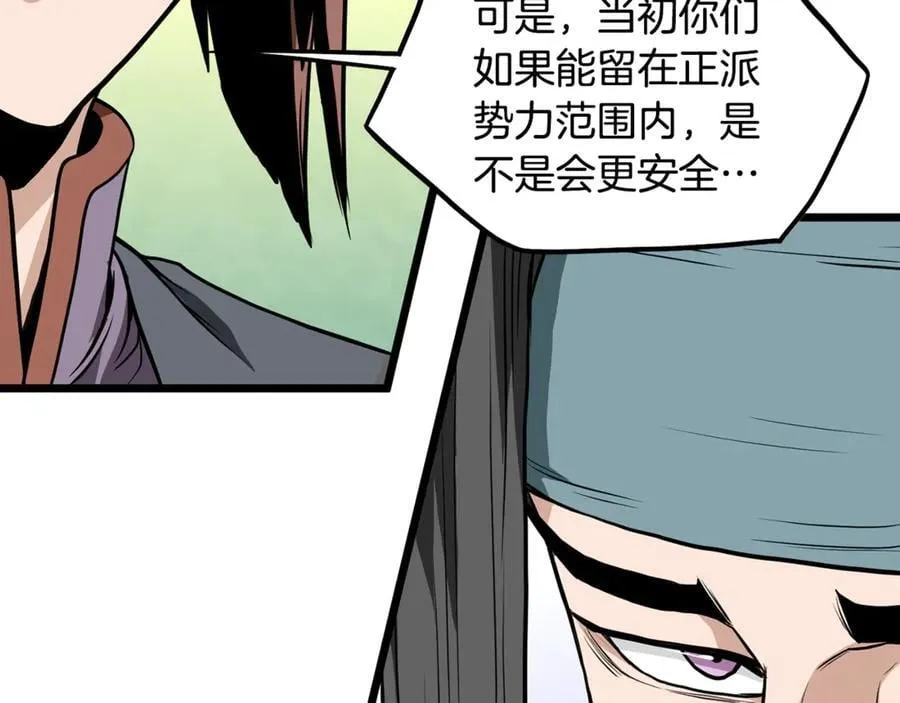 第219话 再度起程35