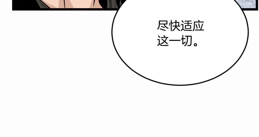 第221话 显眼包出现了106
