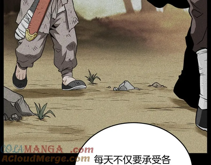 第219话 再度起程56