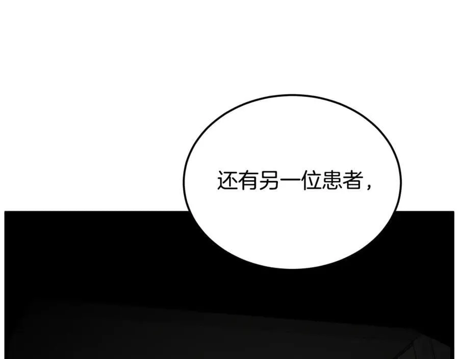 第226话 成为采药奴74