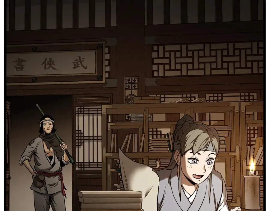 第224话 寻找帮手55