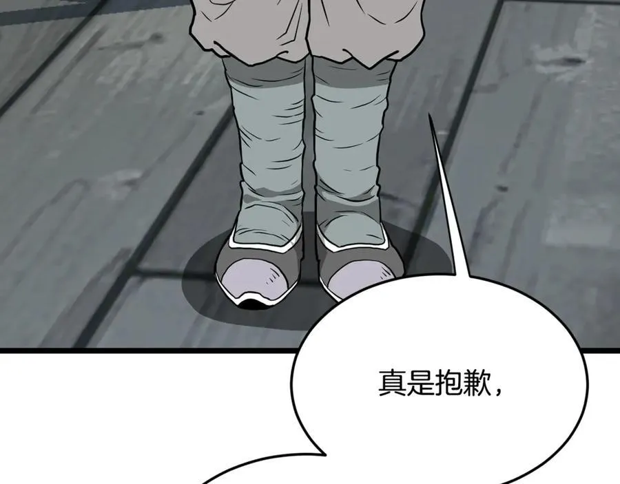 第221话 显眼包出现了146