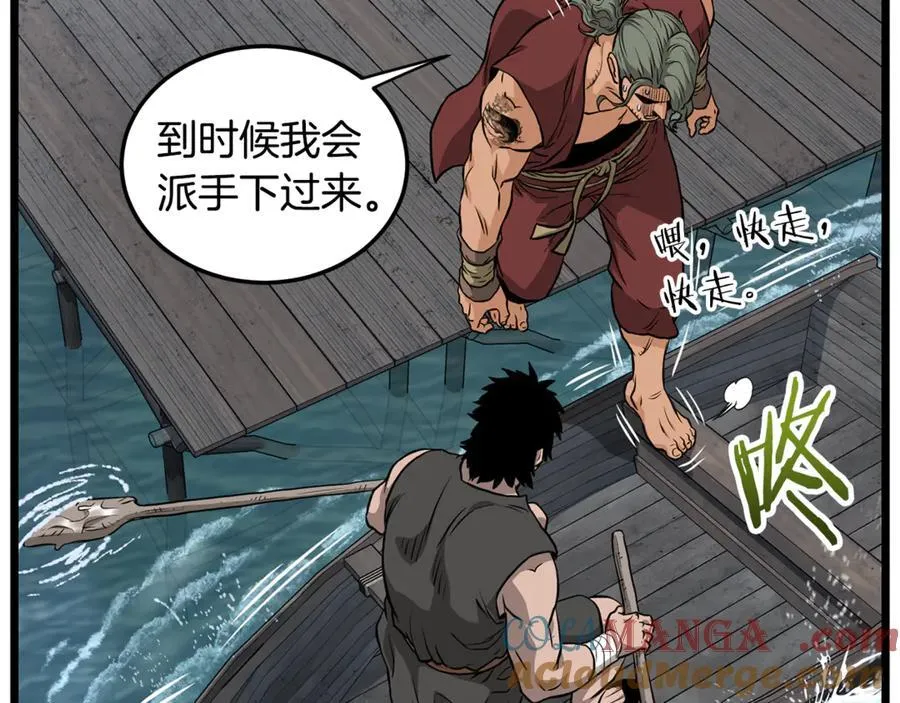 第222话 请带我一起走吧84