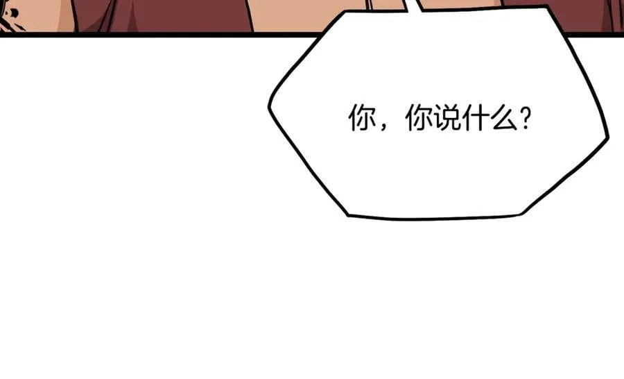 第221话 显眼包出现了195