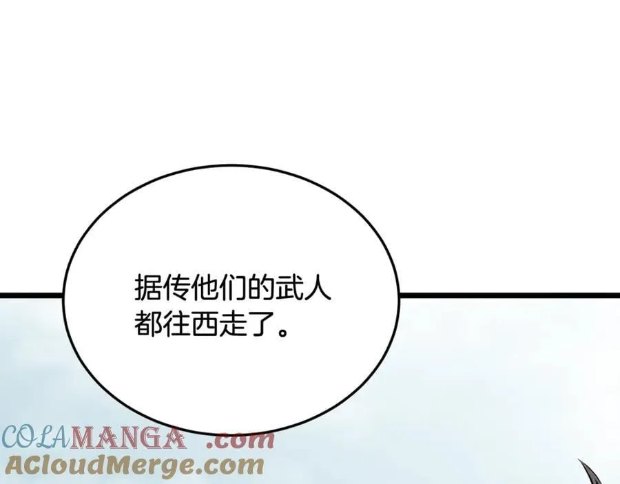 第225话 终于找到神医了164