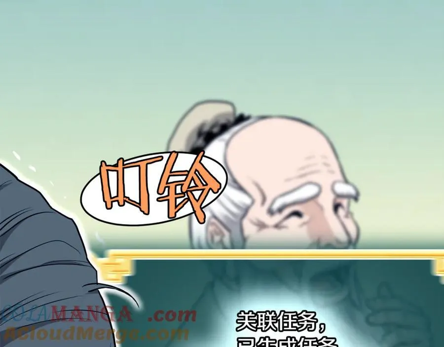 第226话 成为采药奴284
