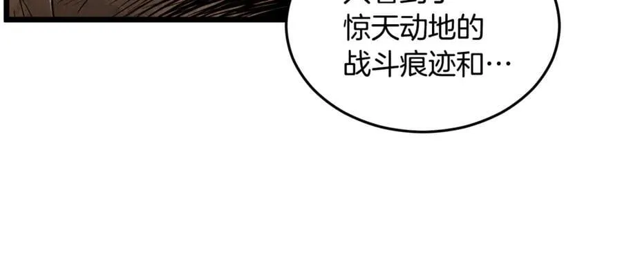 第223话 不寻常的唐门203
