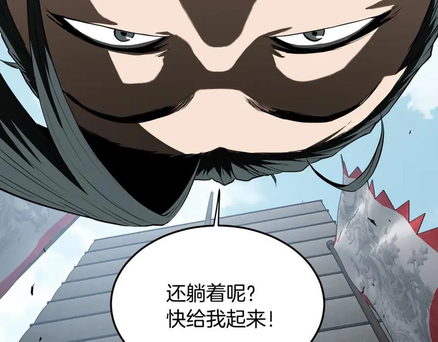 第220话 何人敢在此处撒野125