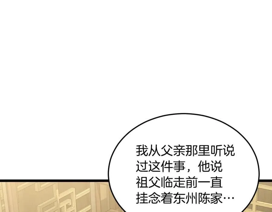 第219话 再度起程22