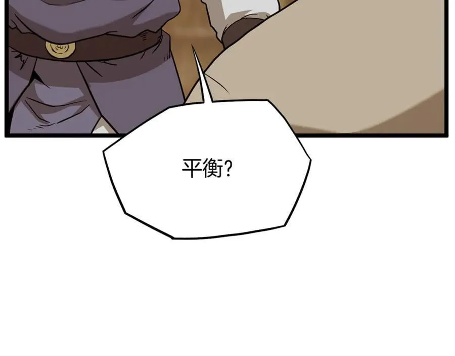 第226话 成为采药奴161