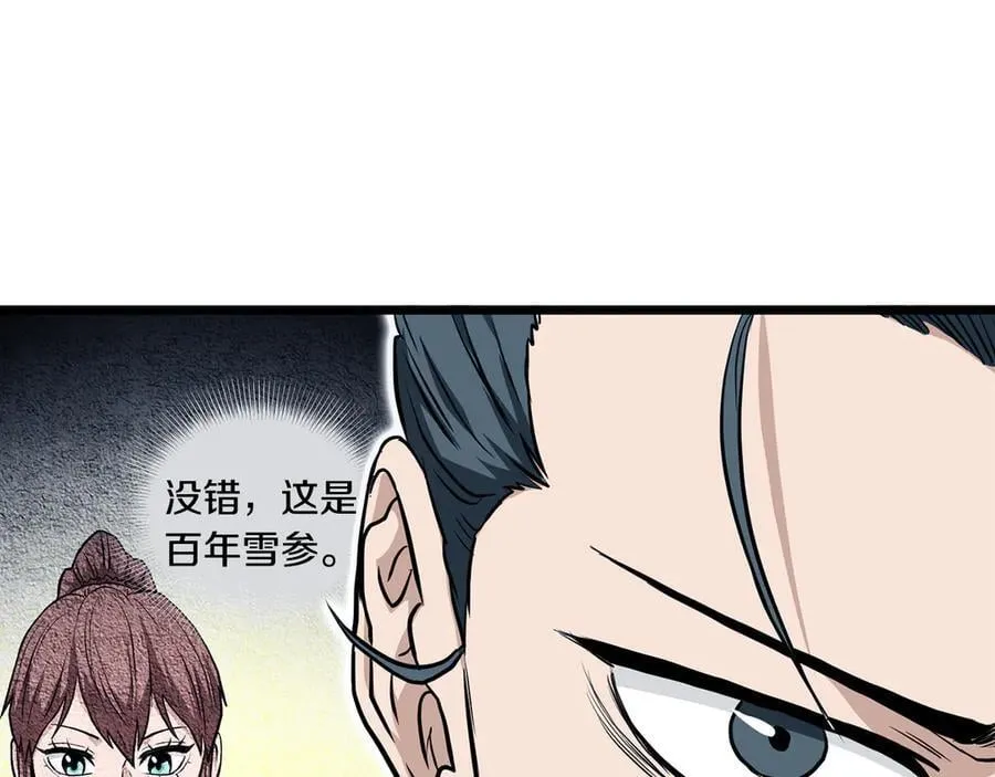 第219话 再度起程242