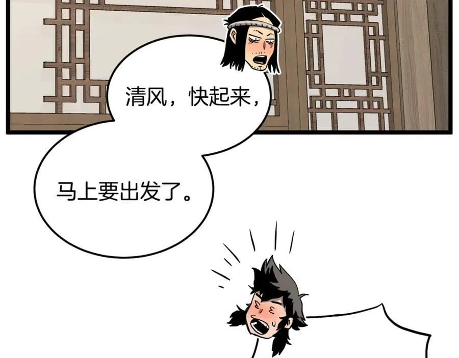 第219话 再度起程155