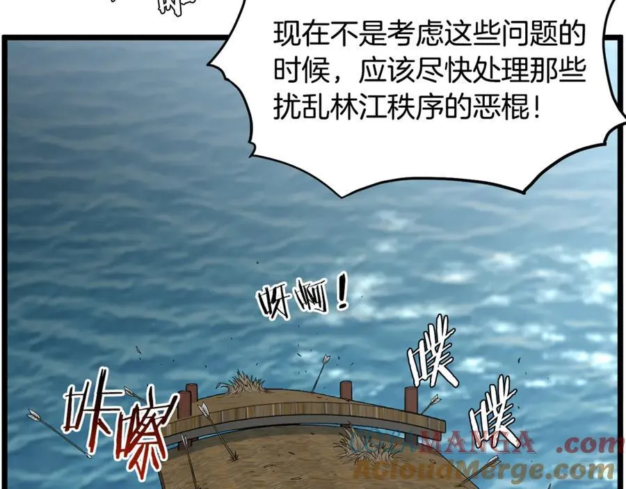 第221话 显眼包出现了4