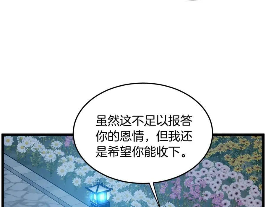 第219话 再度起程186