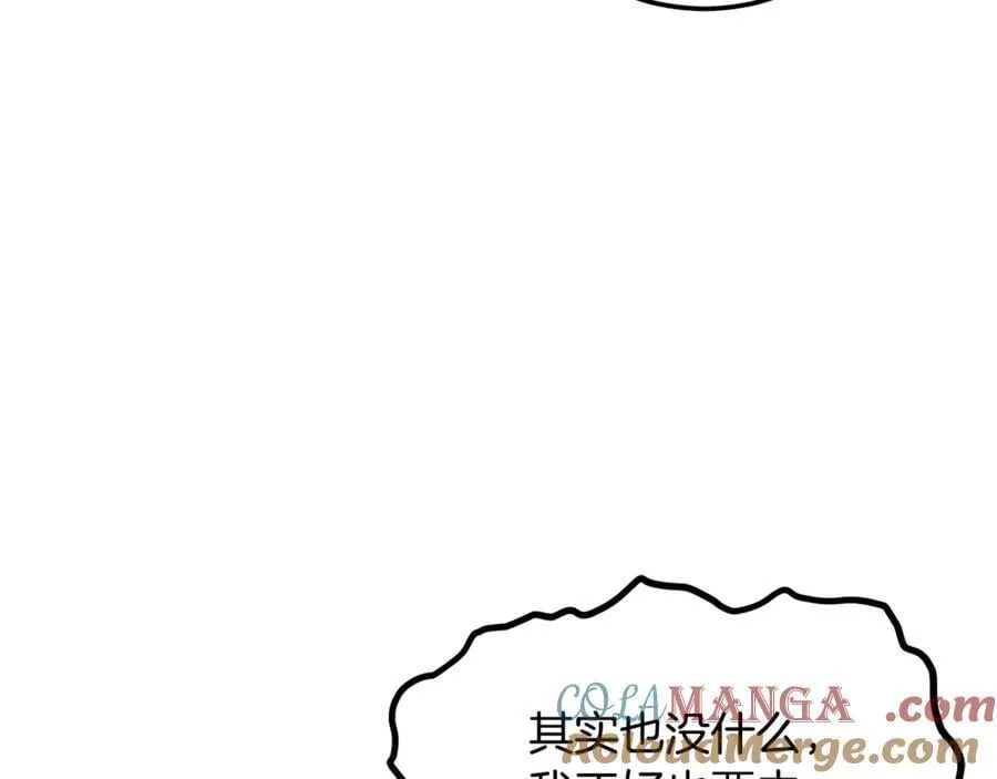 第222话 请带我一起走吧44