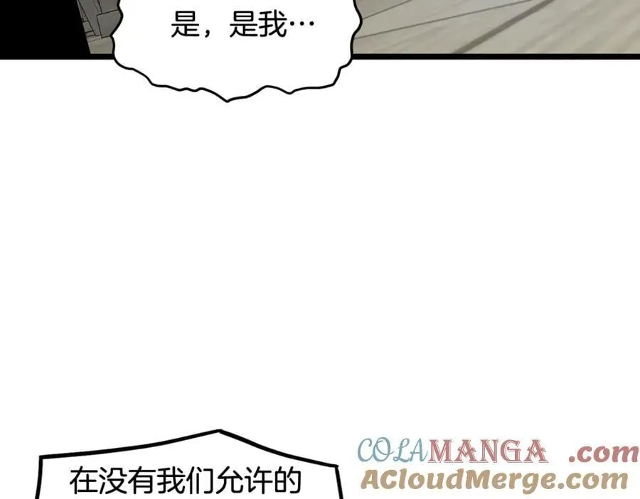 第220话 何人敢在此处撒野76