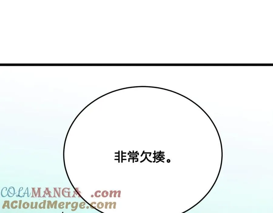 第224话 寻找帮手80