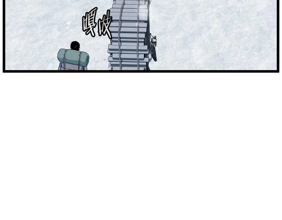 第225话 终于找到神医了269