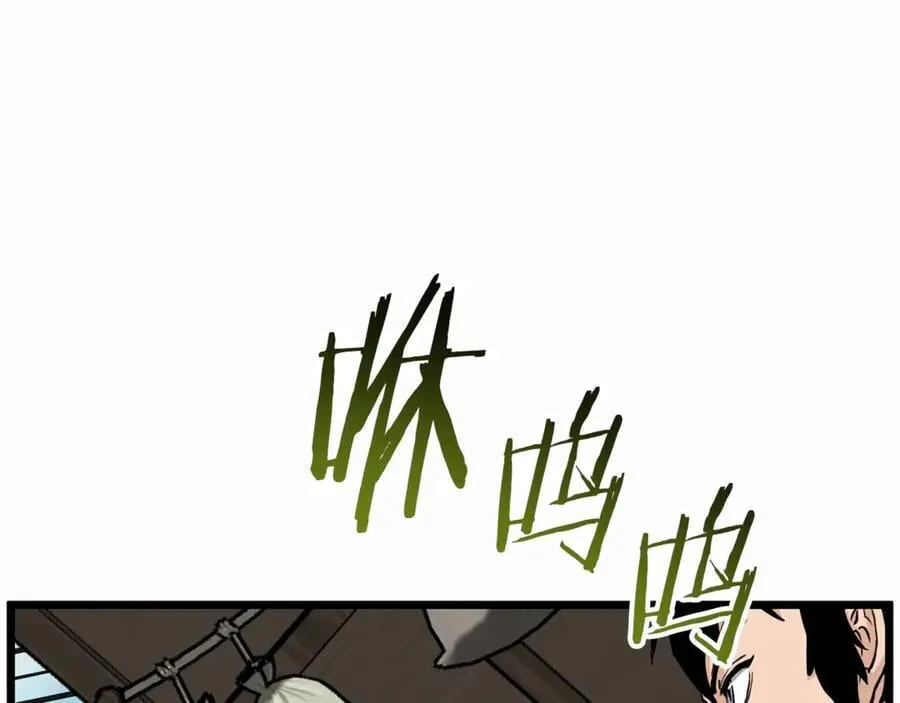 第225话 终于找到神医了25