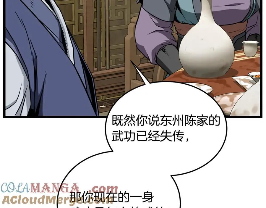 第219话 再度起程40