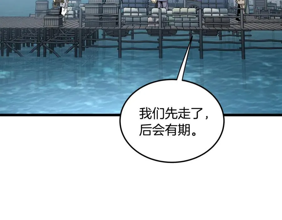 第222话 请带我一起走吧111