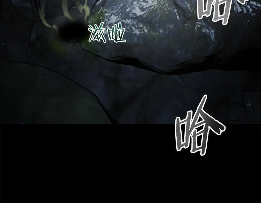 第224话 寻找帮手22