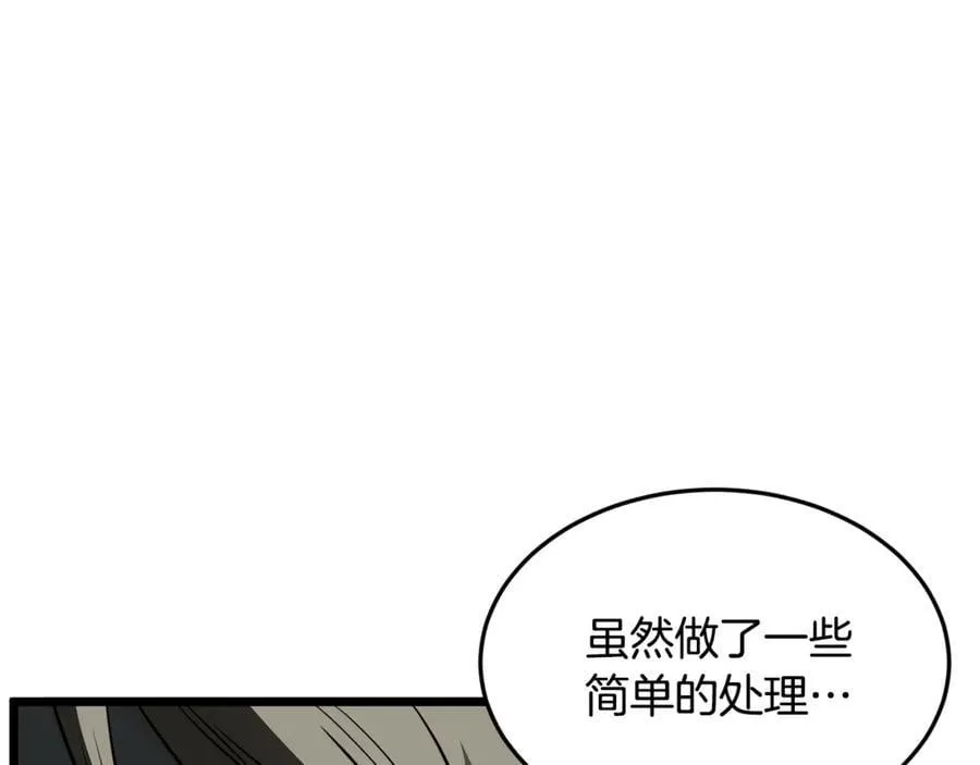 第225话 终于找到神医了142