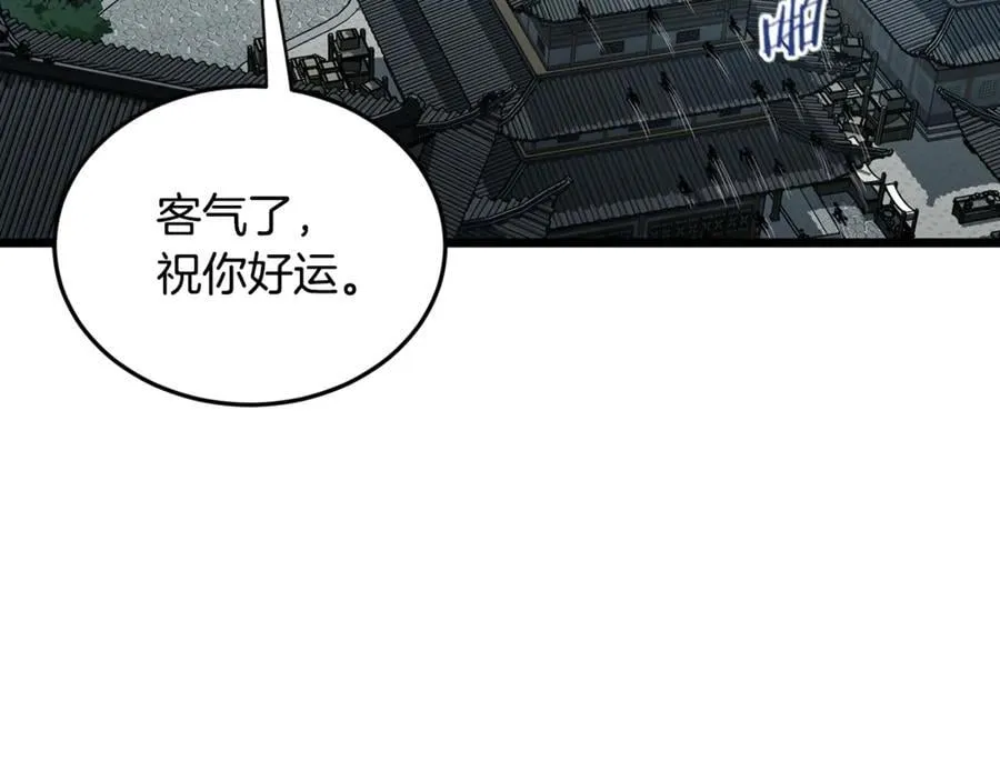 第225话 终于找到神医了106