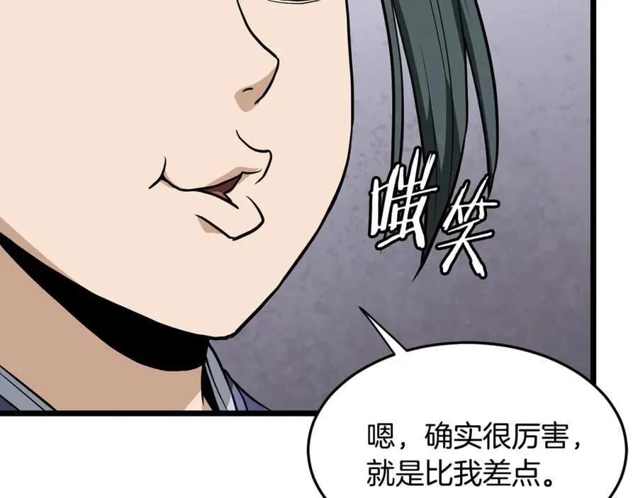第219话 再度起程107
