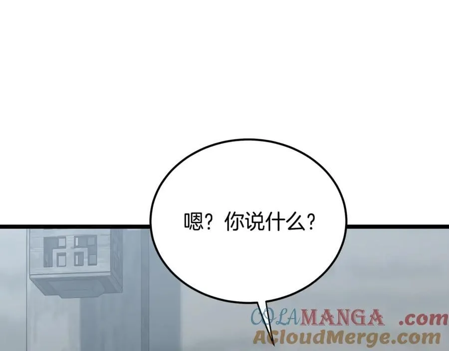 第222话 请带我一起走吧24